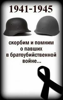 Зачем затевают войну