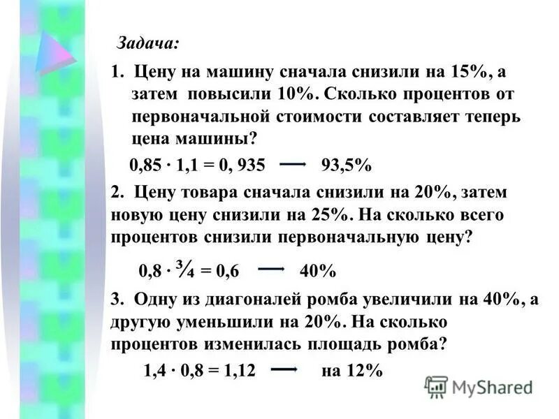 Через сколько будет 24 год