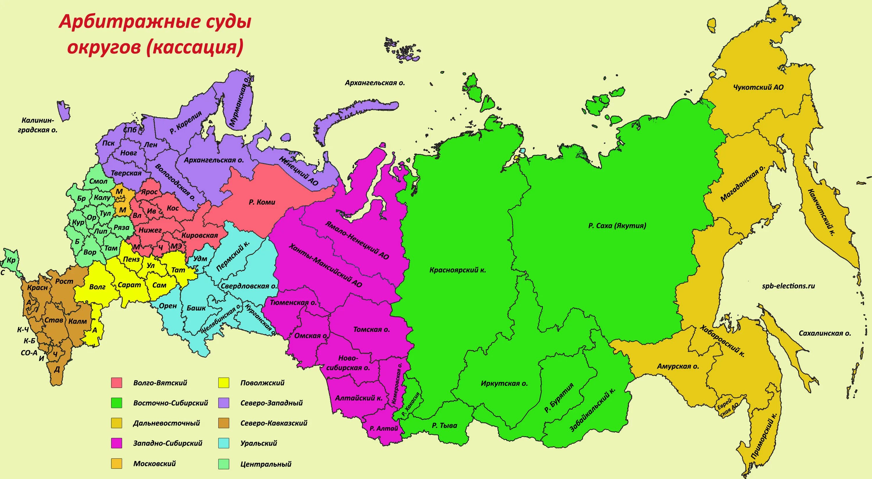 Примеры где в россии. Арбитражные суды округов карта округов РФ. Федеральные округа России. Округа РФ на карте. Федеральные округа на карте.