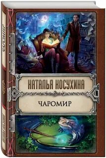 Косухина пту