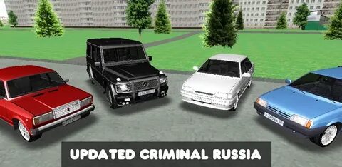 Криминальная 3 д