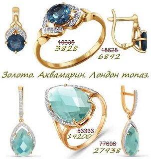 Ювелирный екатеринбург