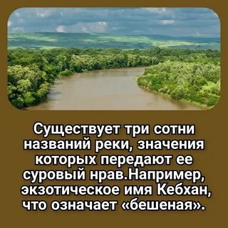 Исток и устье реки кубань