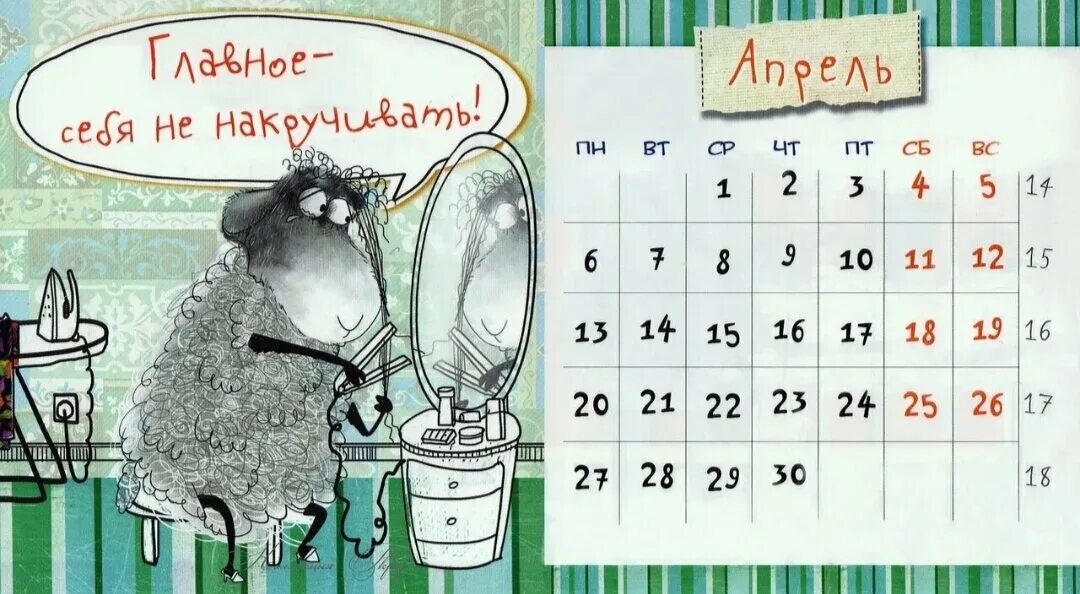 Календарь 2015 ноябрь Календарь 2015, Календарь, Календарь для печати