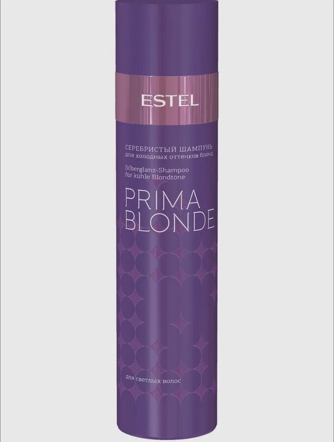 Серебристый бальзам для холодных оттенков блонд Estel prima blonde, 200 мл. Эстель серебристый шампунь. Эстель Прима блонд шампунь. Прима блонд Эстель шампунь серебристый. Холодные оттеночные шампуни