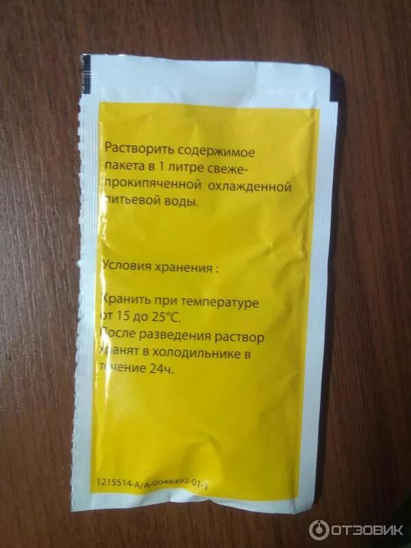 От тошноты и рвоты ребенку 6 лет. Таблетки от рвоты и поноса. таблетки от тошноты и рвоты и поноса. средство при рвоте у детей. лекарство при рвоте и тошноте.