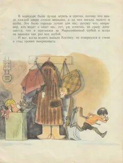 Рассказ двадцать лет