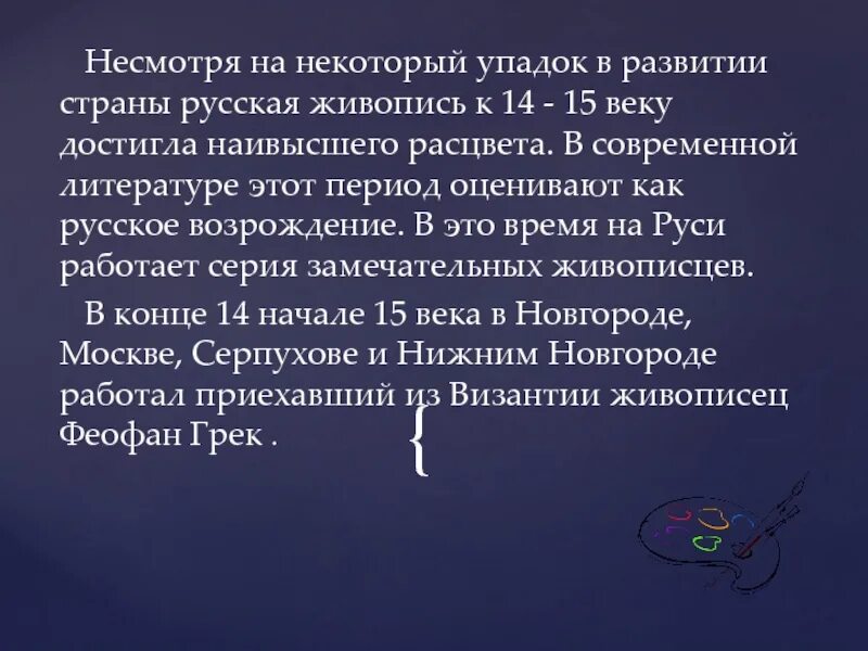 Упадок культуры. Культурный упадок молодежи. Якобы. Распад культуры. Культурный упадок.