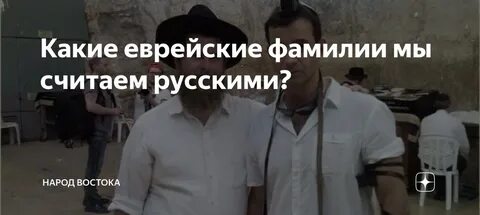 Национальность фамилии воробьев