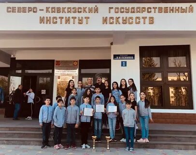 Колледжи г нальчика