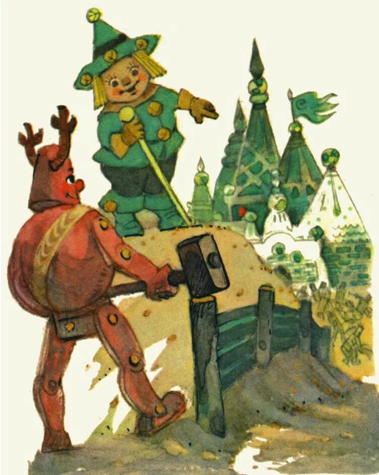 владимирский художник волшебник изумрудного. замок бастинды волшебник изумрудного города. пещера гингемы волшебник изумрудного города. волшебник изумрудного города иллюстрации. волшебник изумрудного города.