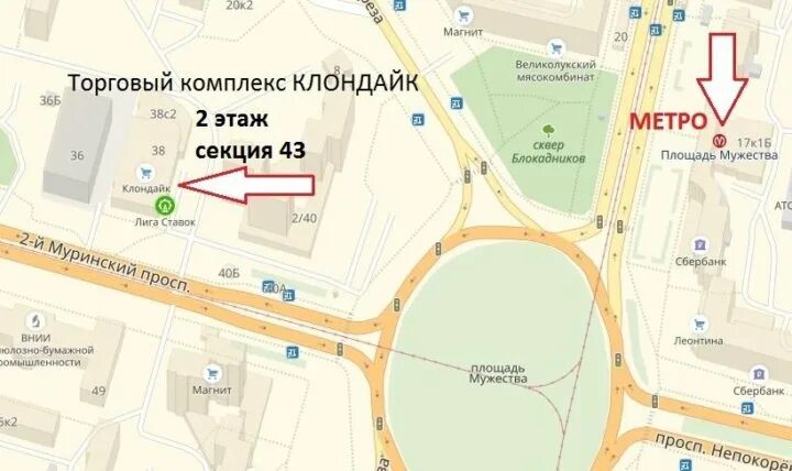 Банк площадь мужества. Спб политехническая улица 32. Поликлиника площадь мужества. Пл мужества. Банк площадь мужества.