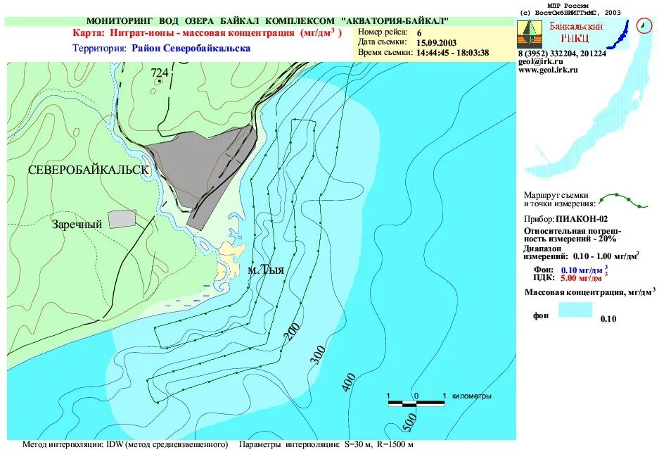 Карта глубин озера Байкал подробная. Карта глубин Байкала подробная. Схема глубин озера Байкал. Карта глубин оз Байкал.