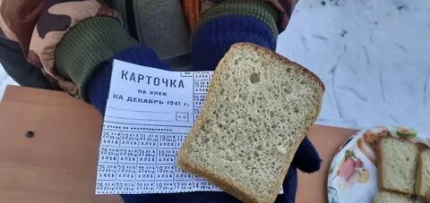 Мальчик со вчерашнего дня хлеб стоит 26