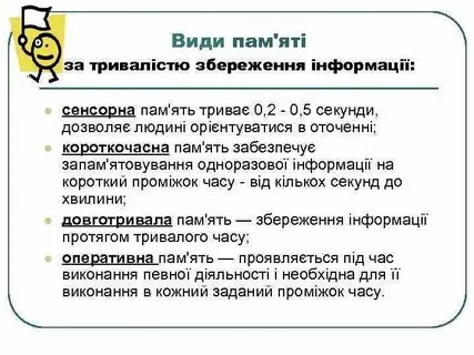 Пам второй пам