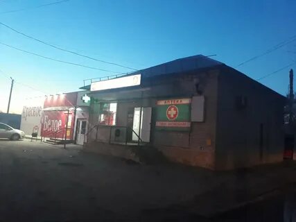 Аптека пугачева