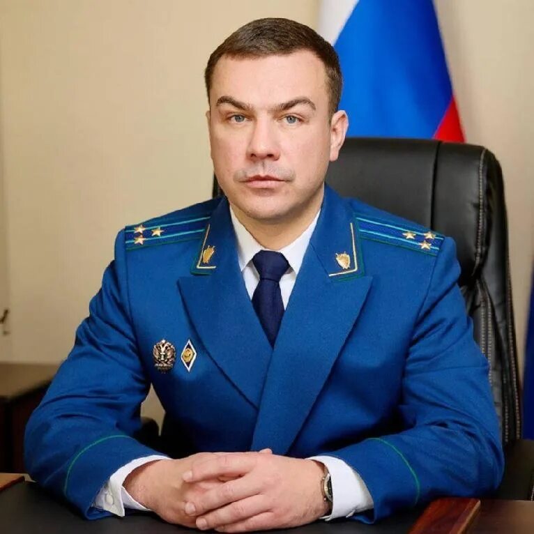 Сайт прокуратуры амурской. Сайт прокуратуры амурской