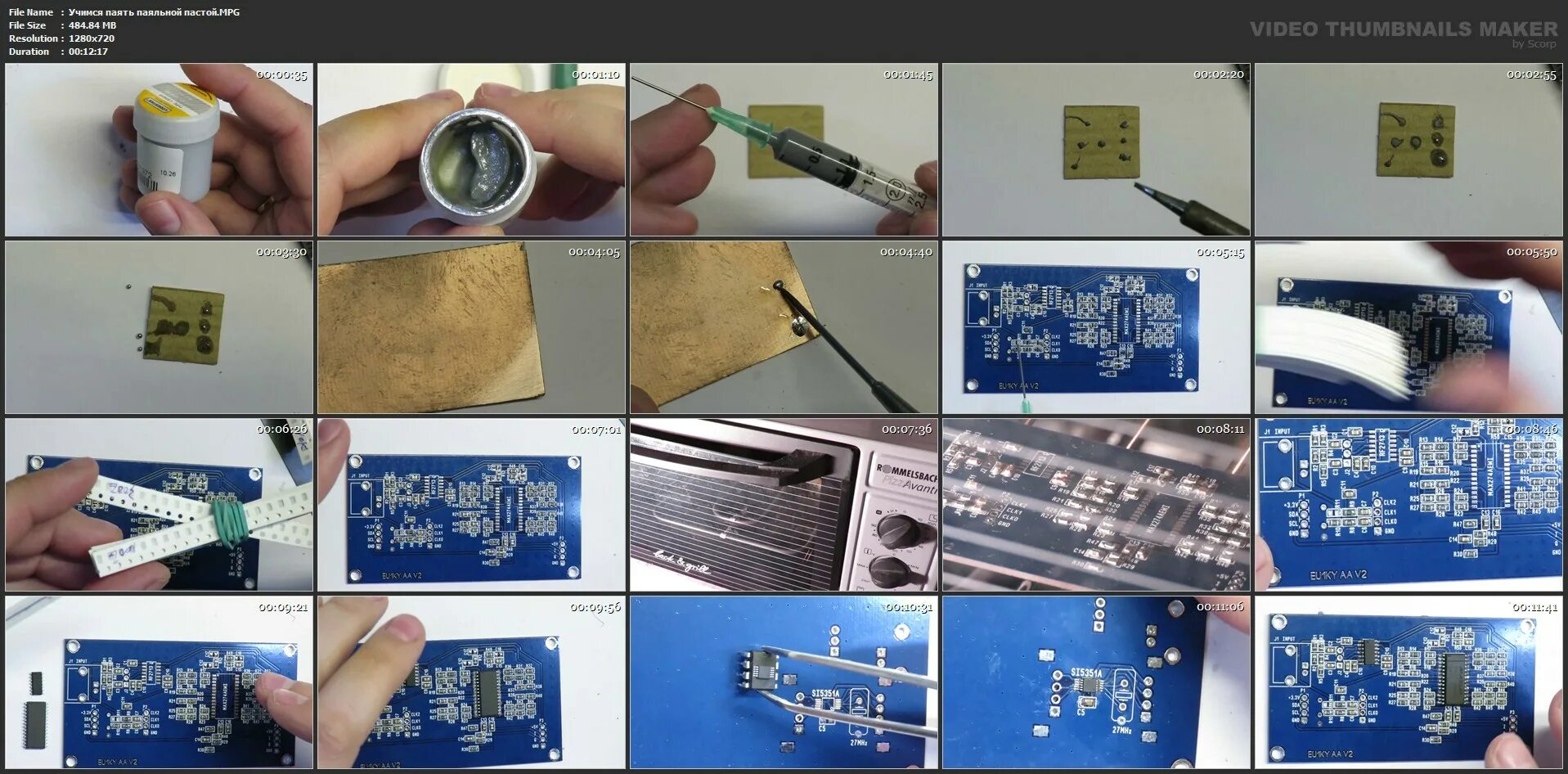 Как пользоваться paste. Как пользоваться paste
