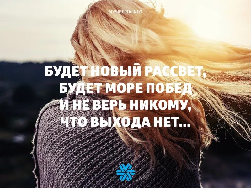 Каждый новый день новые победы