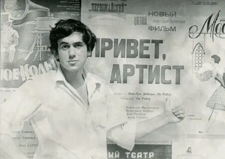 Прощай артисте