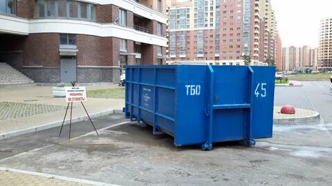 Аренда мусорного контейнера 8