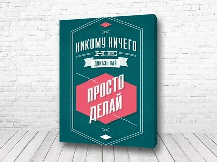 Слоган больше чем