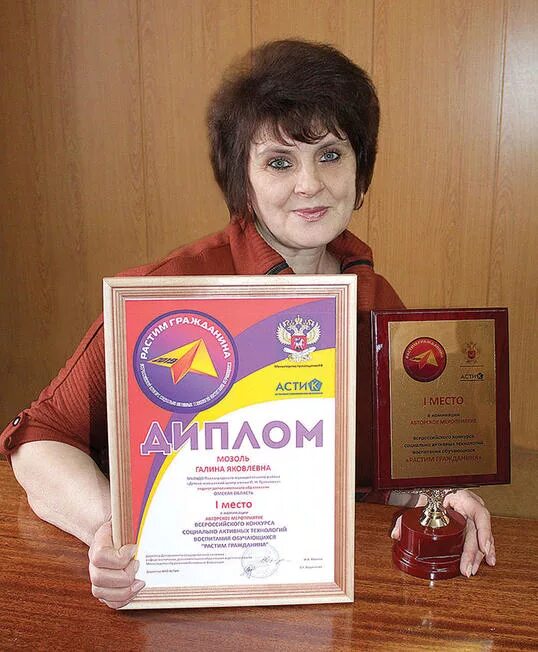 Директор детско юношеского центра. ДЮЦ педагоги. Растим гражданина.