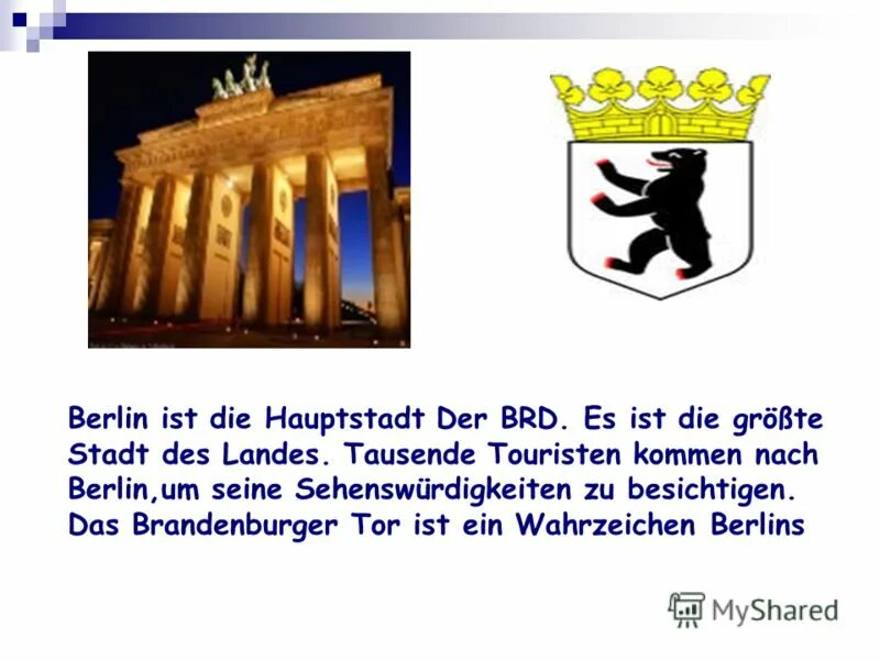 Berlin ist die hauptstadt deutschlands текст. берлин ist die hauptstadt. Berlin ist die hauptstadt von. Hauptstadt в германии.