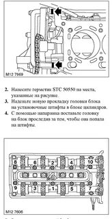 Дэу матиз затяжка