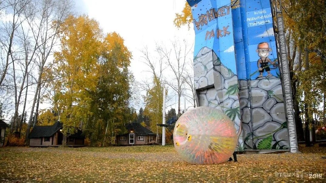 Манка парк. Манки парк пермь. манки парк пермь динамо. monkey park веревочный парк пермь. манки парк самаркандская.