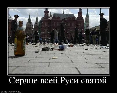 Ты что это святое