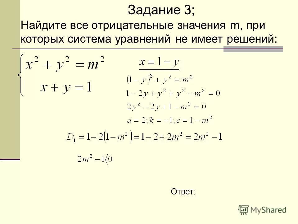 12 : 4х/5 = 20 : 1/4. Решите уравнение 4 x 1 12 0. 5х^2=20. 5х^2=20. 2у 4у решить уравнение.