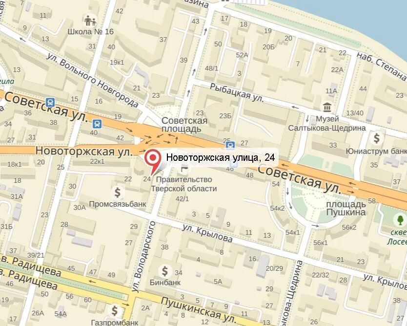 Тверь тверская площадь 7. Тверская площадь 7 тверь. ул.новоторжская тверь на карте.