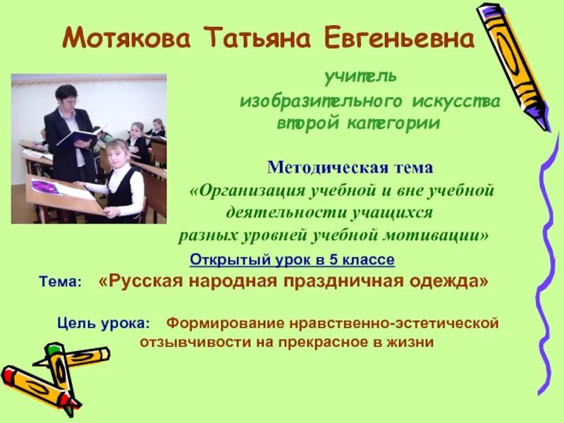 Темы самообразования математика