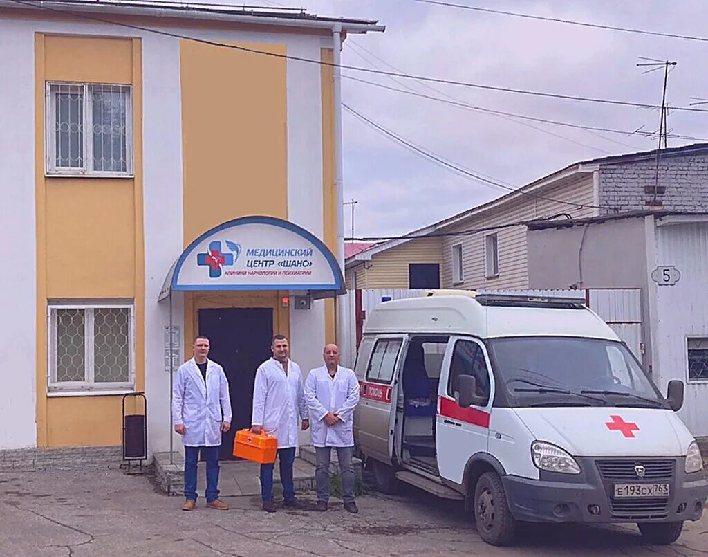 шанс самара