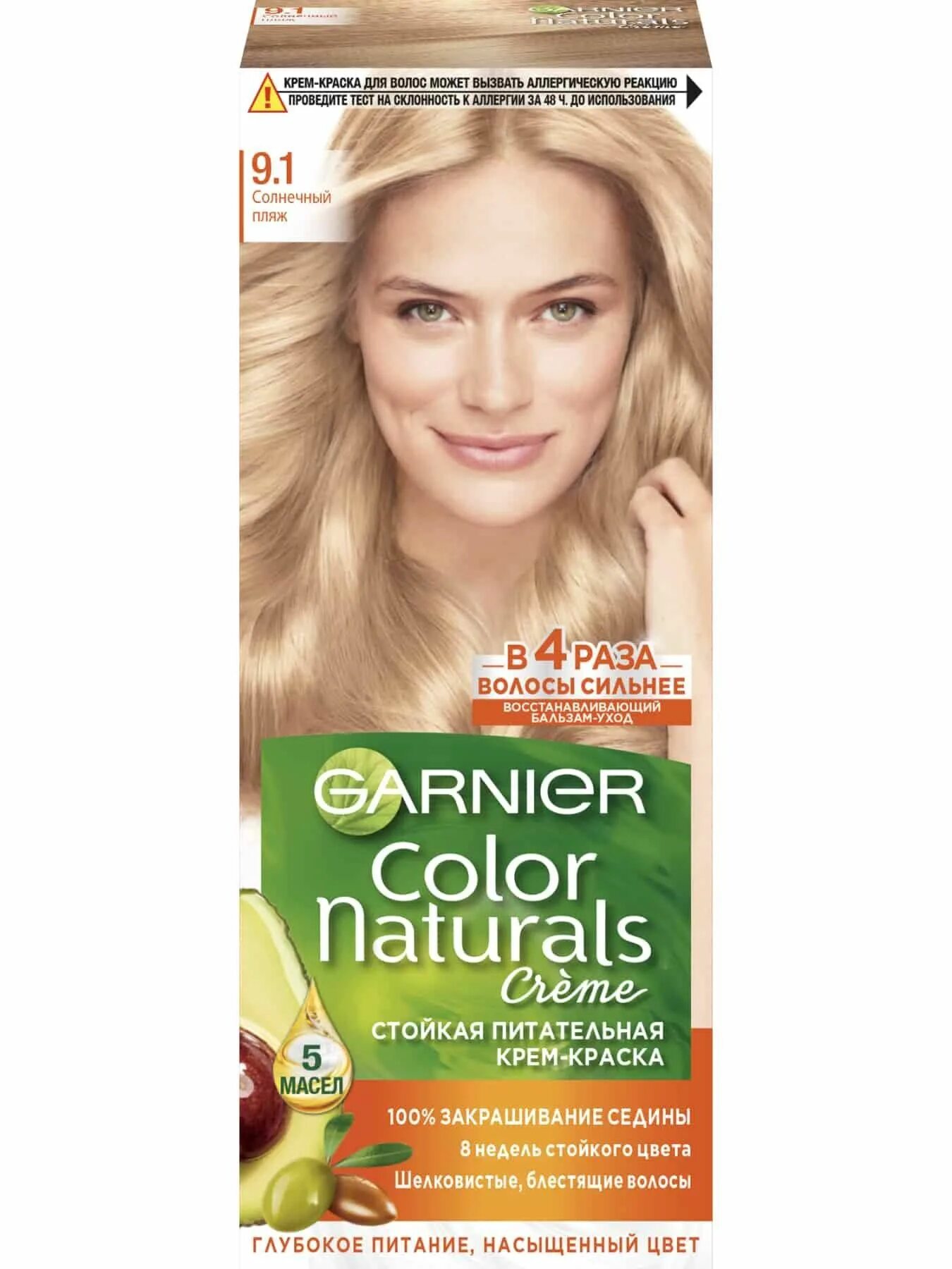Краска для волос Garnier Color naturals creme - "Все равно возращаюсь к ней!! Ни