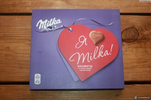 Милка в коробке