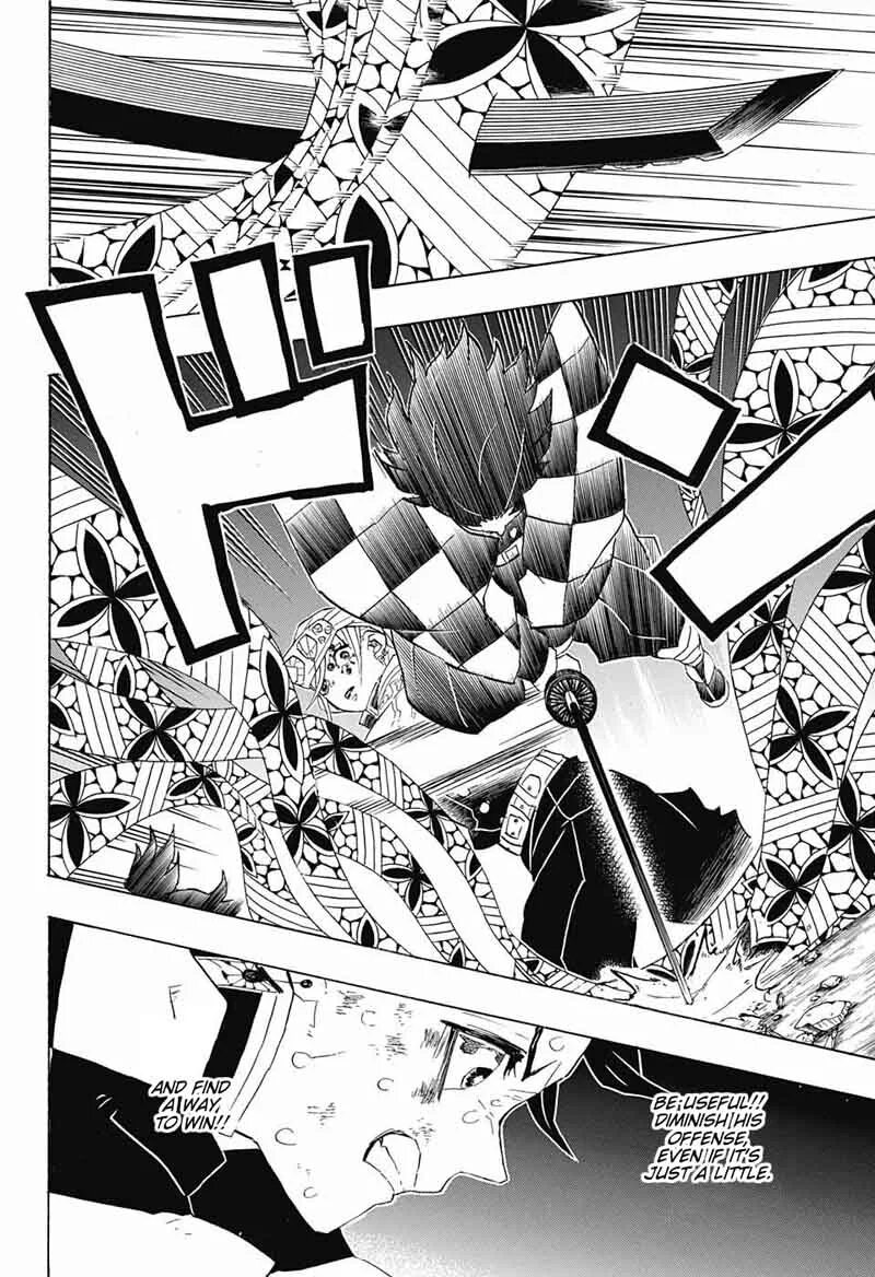 Манга клинок на английском. Манга клинок на английском. Манга клинок рассекающий демонов 7 том. Кокушибо клинок рассекающий демонов манга. Клинок рассекающий демонов манга ёриичи.