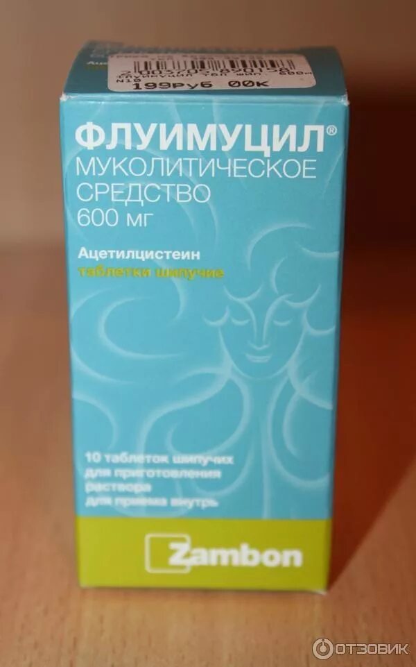 Флуимуцил 600 шипучие таблетки от кашля. Флуимуцил таблетки шипучие 600 мг. Флуимуцил 600г. Отхаркивающие флуимуцил шипучие.