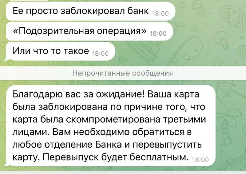 данное сообщение часто пересылаемое. прикольные сообщения. частые сообщения. частые сообщения. частые сообщения.