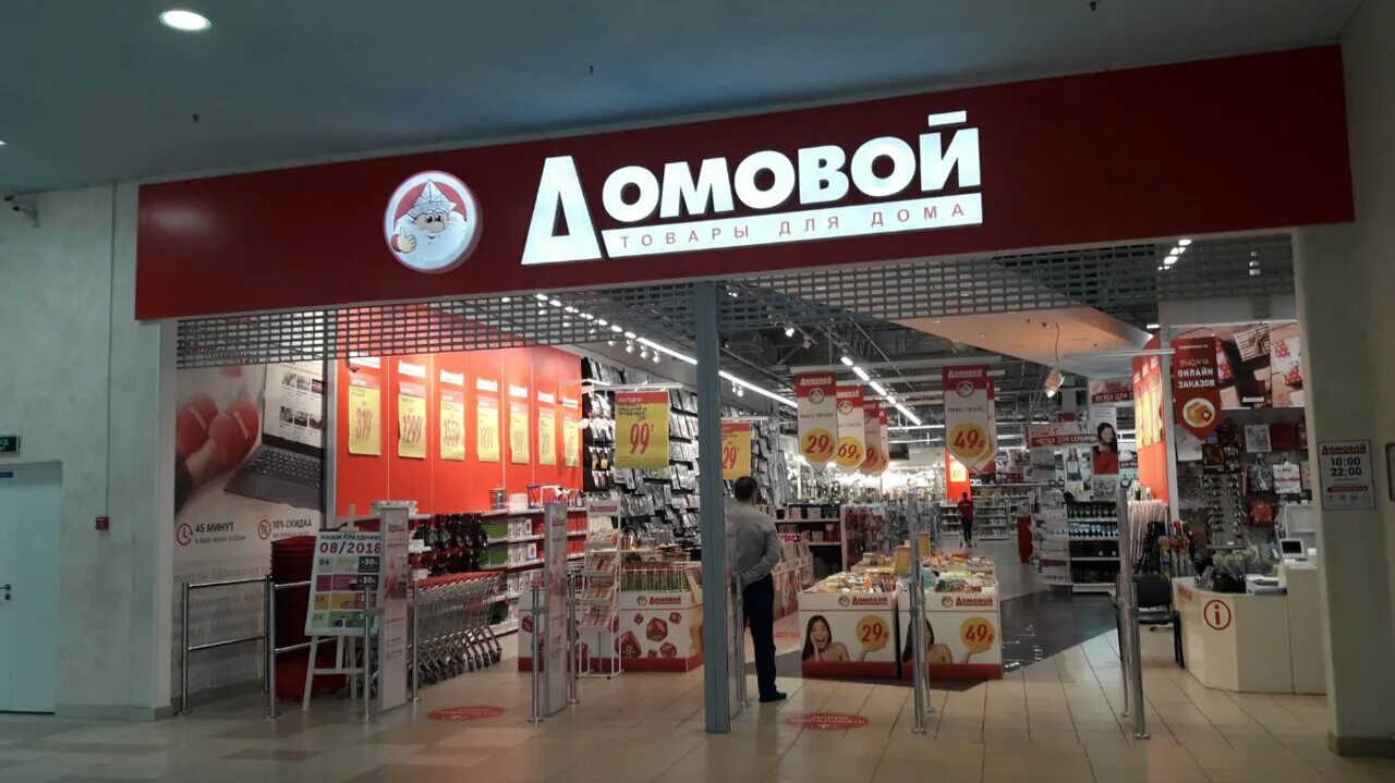 режим работы бассейна майский.