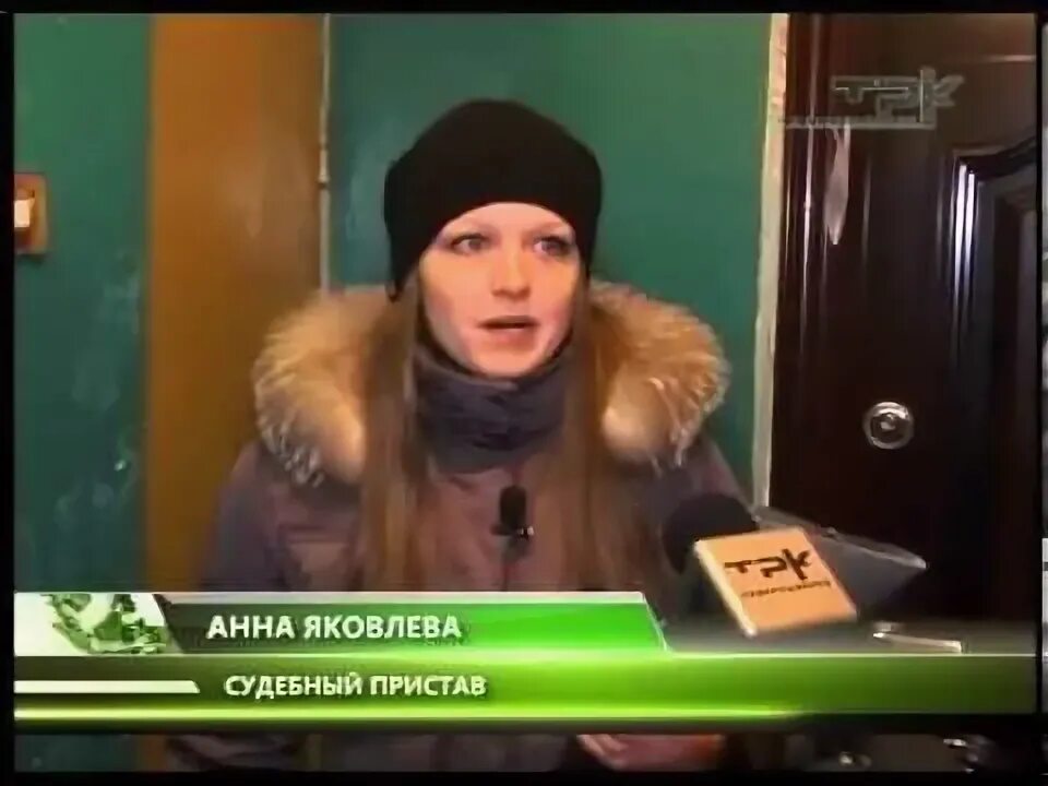 Приставы северодвинск телефоны. Приставы котлас. приставы северодвинск атанова.