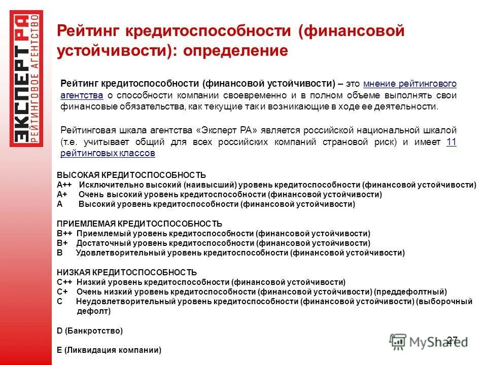 указ о мерах финансовой стабильности. указ о мерах противодействия терроризму. указ о мерах финансовой стабильности. указ о мерах финансовой стабильности. указ о мерах финансовой стабильности.