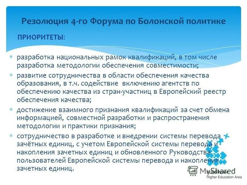 задачи регионального координационного центра. содействие включению. содействие включению. содействие включению. картинка цель проекта содействие занятости.