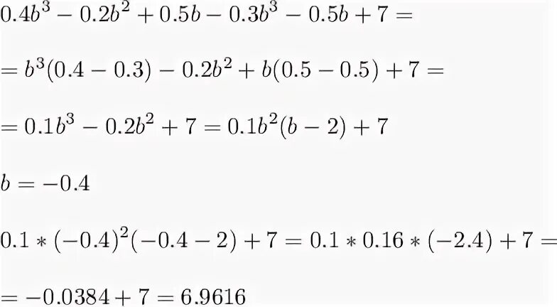 Xx a 4x2 4a 2 x 2a. 3m8n2. Упростите выражение -0,4b-3c7 * 1,5b2c-6. Упростите выражение -3x4/y7. 0 4b 3 0 2b.