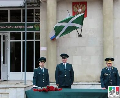 Дагестанская таможня
