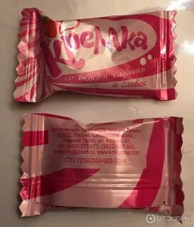 Конфета кремка
