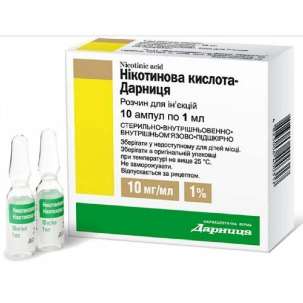 Никотиновая кислота р-р д/ин 1 1мл 10. Никотиновая кислота амп. 1% 1мл n10 Дарница.. Никотиновая кислота р-р д/ин 10 мг/мл 1 мл x10 Фармстандарт. Никотиновая кислота р-р д/ин 10мг/мл амп. 1мл №10.