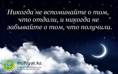 Тыныч йокы тәмле төшләр