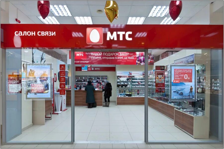 Мтс точки продаж. МТС. Офис МТС. МТС салон связи. МТЖ.